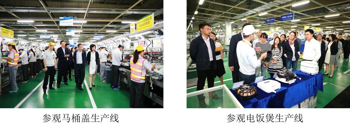 聚焦绿色创新，责任同行——中国电子信息行业责任“行”-松下站活动圆满举办